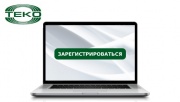 Участвуйте в вебинаре: Как не затопить соседей? Участвуйте в вебинаре: Как не затопить соседей?