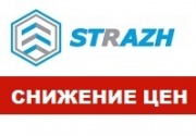 Снижение цен на оборудование STRAZH! Снижение цен на оборудование STRAZH!