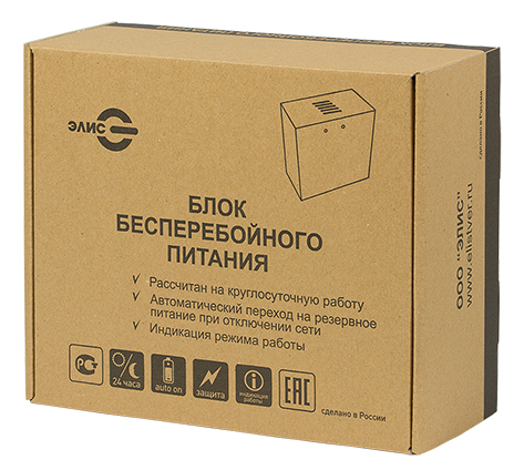 ББП-20 источник бесперебойного питания ( пласт. корпус)