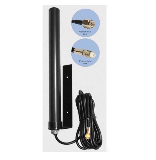 Antey 2600 антенна WiFi, GSM 900/1800, 3G, 4G. Магнитное основание, кабель 3 м, SMA-разъем, 10 дБ.