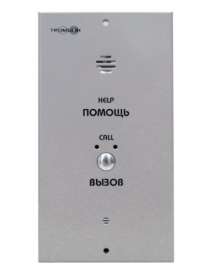 СОРС-АУ исп. В абонентское вызывное устройство Тромбон