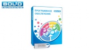 Новая версия АРМ "Орион ПРО" 1.20.3