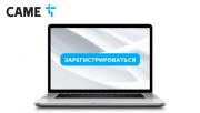Новый технический онлайн-тренинг САМЕ Новый технический онлайн-тренинг САМЕ