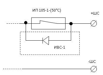 ИП 105-1-50 без ИВС извещатель пожарный тепловой максимальный Магнито-Контакт