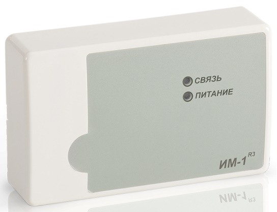 ИМ-1-R3 модуль интерфейсный Рубеж