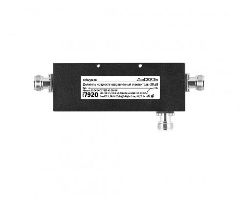 DS DC 20 727 155 43 200 Nf v.7920 делитель мощности направленный ответвитель ДалСВЯЗЬ