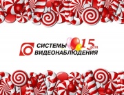 График работы 19 мая 2017 года. График работы 19 мая 2017 года.