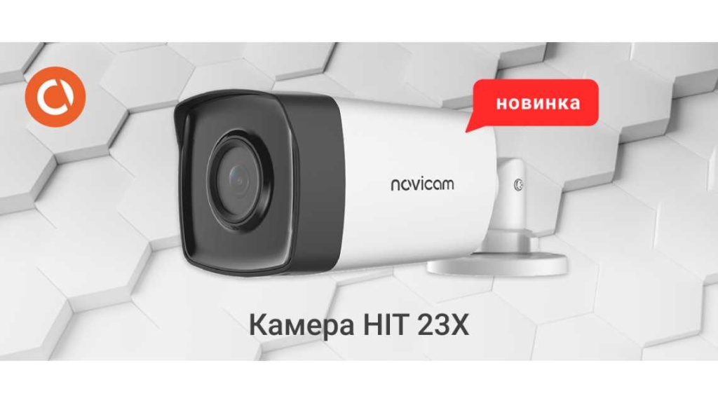 ip камера hikvision