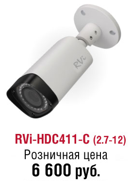 камера видеонаблюдения RVi-HDC411-C (2.7-12 мм)