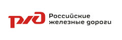 Российские железные дороги Российские железные дороги