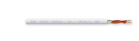 КПССнг(А)-FRLSLTx 1х2х1 кабель огнестойкий для систем ОПС и СОУЭ ЭНТЭ