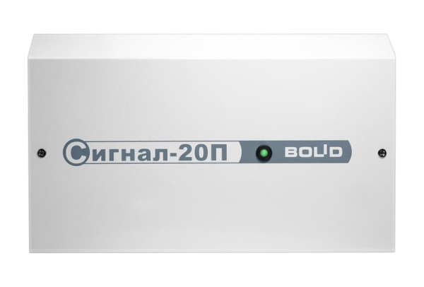 Сигнал-20П исп.01 прибор приёмо-контрольный охранно-пожарный Болид