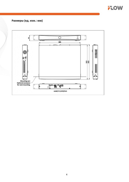 F-NR-208X/2 (Аналог DS-7608NXI-K2(D)(STD)) 8-ми канальный IP-регистратор c технологией SharpSense iFlow