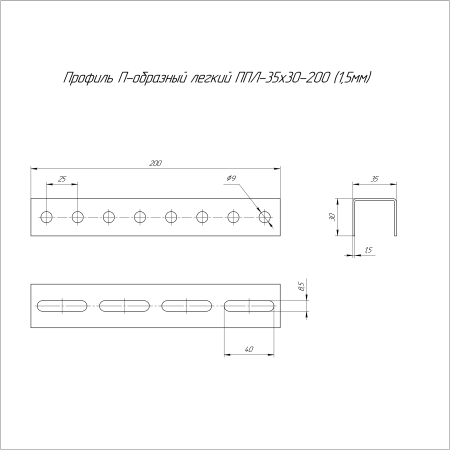 https://api.promrukav.ru/images/PR16.3130_ADD1.jpg