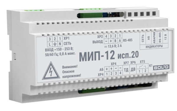 МИП-12 исп.20 (МИП-12-3/П5-Р-RS) модуль источника питания Болид
