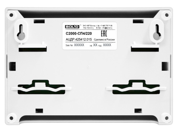 С2000-СП4/24 блок сигнально-пусковой адресный Болид