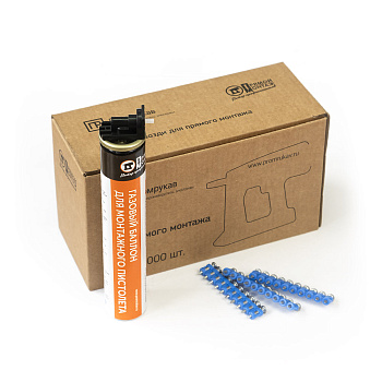 PR08.22654 Комплект газовый баллон 165 мм и гвозди для прямого монтажа 3х27 мм (усиленные) (1000 шт/уп) Промрукав