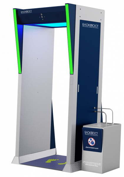 Блокпост КИД-09 МК Дезинфекционно-досмотровая станция  с подключением к компьютеру