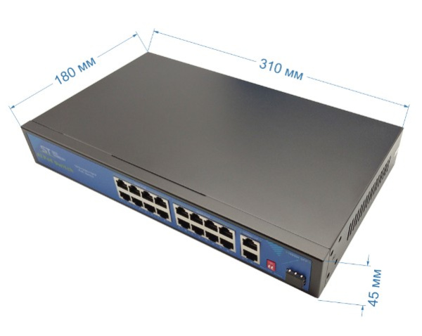 ST-S165POE (2G/1S/250W/A)PRO (версия 2) сетевой PoE коммутатор Space Technology