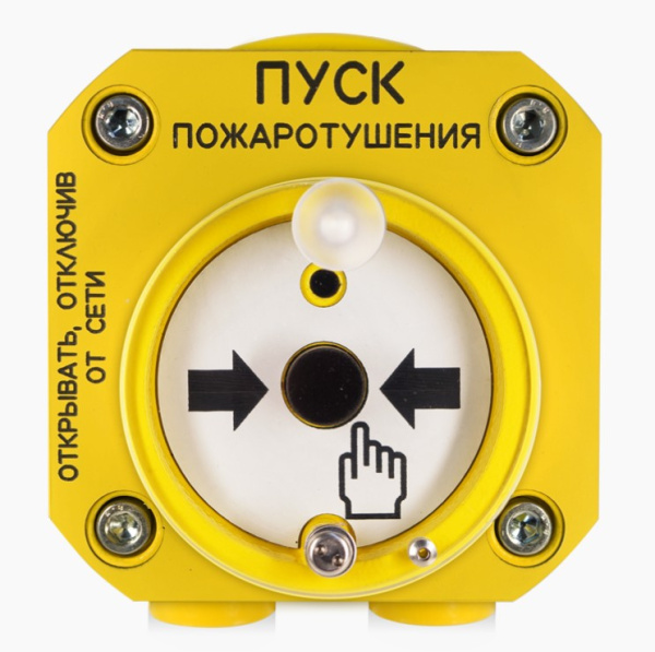 С2000-Спектрон-512-Exd-А-УДП-01 устройство пуска пожаротушения взрывозащищенное адресное Болид