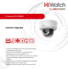 DS-I452M(В) (2.8 mm) уличная купольная всепогодная IP-камера видеонаблюдения с встроенным микрофоном HiWatch