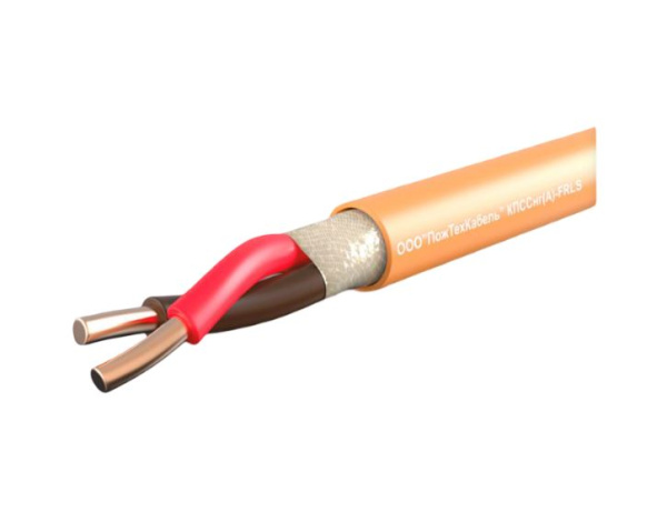 КПССнг(А)-FRLS 1x2x0,75 кабель огнестойкий с низким газо- дымовыделением для систем охранно-пожарной сигнализации (200м) ПожТехКабель