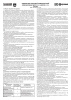 Шорох-2-10-БОС блок обработки сигналов для датчиков вибрации Риэлта