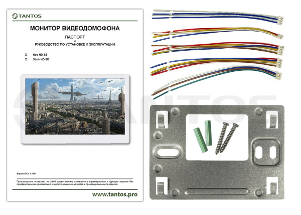 Stark HD SE Tuya (White) монитор цветного видеодомофона Tantos