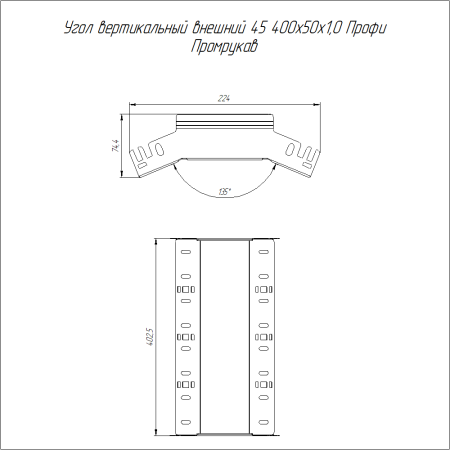 https://api.promrukav.ru/images/PR16.15218_ADD1.jpg