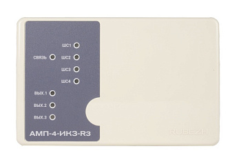 АМП-4-ИКЗ-R3 метка адресная пожарная со встроенным изолятором короткого замыкания (Рубеж)