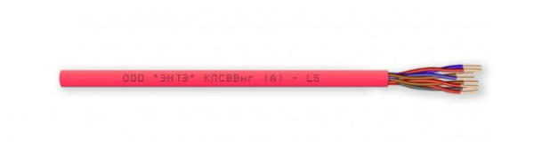 КПСВВнг(А)-LS 4х2х2,50 кабель для систем пожарной и охранной сигнализации (700м) ЭНТЭ