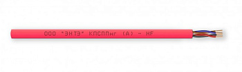 КПСППнг(А)-HF 2х2х0,50 кабель симметричный, для систем сигнализации и оповещения (200м) ЭНТЭ