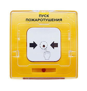 УДП 513-11-R3 "ПУСК ПОЖАРОТУШЕНИЯ", цвет желтый (20 шт/уп) Рубеж