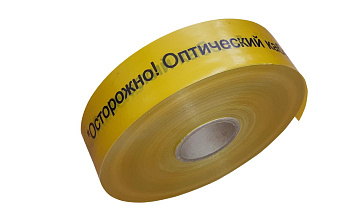PR08.3847 ЛСО-70 лента сигнальная предупредительная 70мм 500м "Осторожно! Оптический кабель!" желтая (500 м/уп) Промрукав