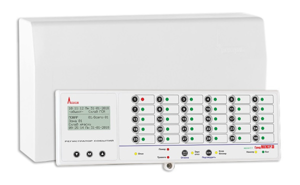 Гранд МАГИСТР 30 (версия 3.1) прибор приемно-контрольный охранно-пожарный.