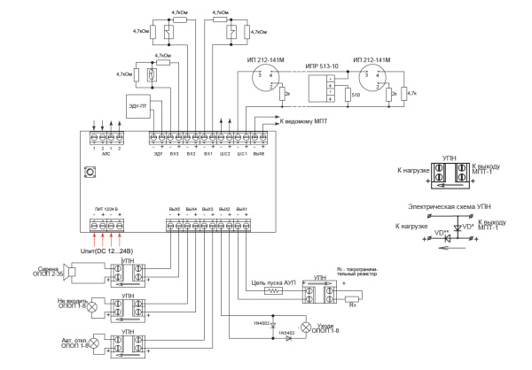 МПТ-1-R3 адресный модуль управления пожаротушением (8 шт/уп) Рубеж