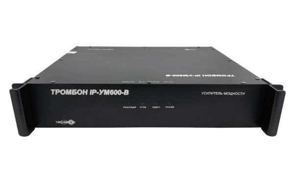 IP-УМ600-В усилитель мощности Тромбон