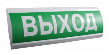 ЛЮКС-12 МС "Выход" световое табло полусферическое с повышенной яркостью свечения