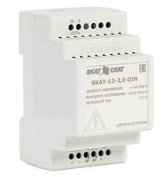 SKAT-12-2.0-DIN источник бесперебойного питания