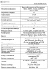 IP-S042.1(2.8)MPC уличная купольная всепогодная IP-камера видеонаблюдения с встроенным микрофоном Optimus