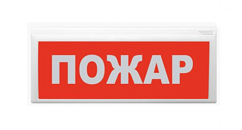 ВОСХОД-АП-01 "Пожар" оповещатель охранно-пожарный свето-звуковой адресный Сибирский Арсенал