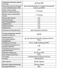 Life DM-17B (b) видеодомофон Optimus 