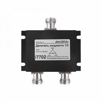 DS WS 12 727 155 33 50 Nf v.7702 делитель мощности сигнала, 698~2700 МГц, 1вх. 2вых., 155дБн@2x33дБм, 50 Ом, Pmax=50 Вт, N розетка ДалСВЯЗЬ
