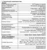 RK3864 IP-видеорегистратор 64-канальный Beward