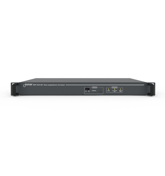Sonar SEP-3352-SE (ВЭД) блок аварийного электропитания Sonar