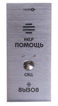 ВП-А вызывная панель Тромбон