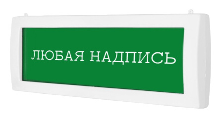 Молния-2-12 двухстороннее разборное световое табло "Стрелка вправо"