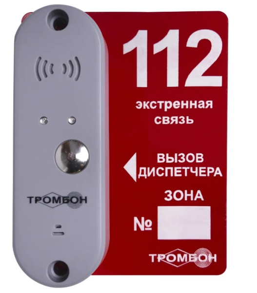 ВП-П вызывная панель Тромбон