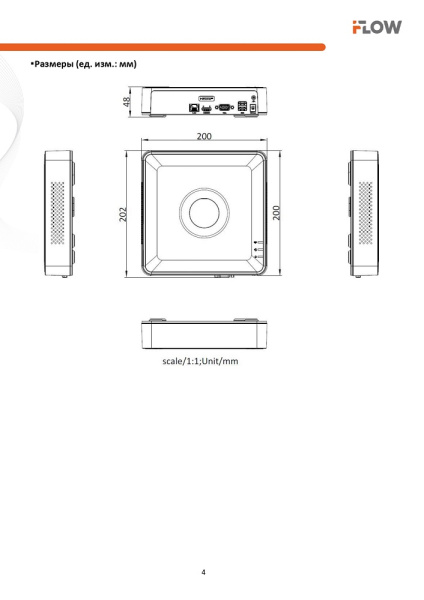 F-NR-108P (Аналог DS-N208(C))  8-ми канальный IP-регистратор iFlow
