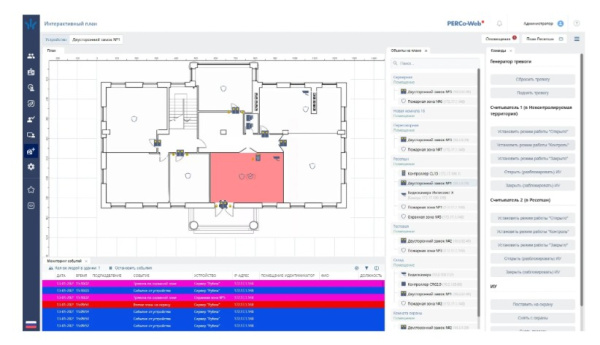 PERCo-WM09 модуль "Интеграция с ОПС Рубеж" PERCo